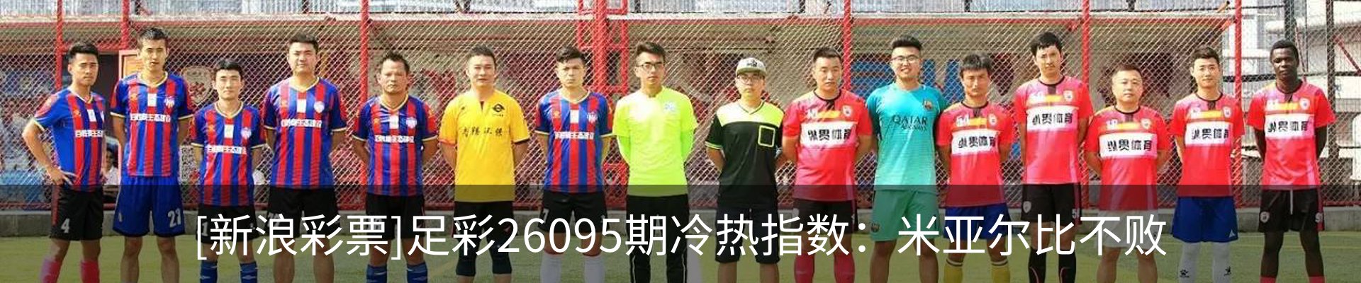 新闻中心